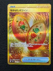 ◎遊戯王 魔轟神ルリー 25thシークレット QSE TW02/JP006