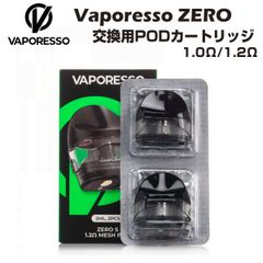 Vaporesso ZERO シリーズ 交換用ポッドカートリッジ 2個入 2ml POD ベポレッソ ゼロ メッシュコイル 1.0Ω 1.2Ω Care S 2 Kit