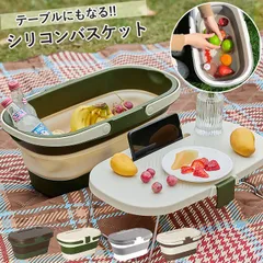 バケツ 蓋付き テーブル キッズテーブル フタ付き 収納バスケット 折り畳み 大容量 多機能 アウトドア ピクニック ポータブル 収納ケース 収納ボックス 置物 手提げかご 雑貨収納 テーブル テーブルボード  折りたたみ^bm1527^のサムネイル