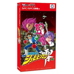2025年最新】シュビビンマンの人気アイテム - メルカリ