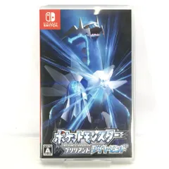 □ 任天堂 ニンテンドーSwtchソフト ポケットモンスター ブリリアントダイヤモンド 開封品