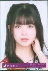 2025年最新】あやめCDの人気アイテム - メルカリ