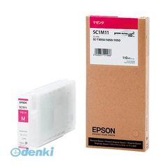 【新品・3営業日以内発送】エプソン EPSON SC1M11 インクカートリッジ マゼンタ 110ml【１個】 インクジェットカートリッジ SureColor用 セイコーエプソン 純正【沖縄離島販売不可】