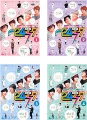 超新星の24/7(4枚セット)第1回～第24回 最終【全巻セット その他、ドキュメンタリー 中古 DVD】レンタル落ち