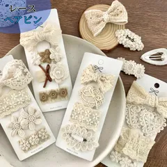 キッズ ヘアピン レースヘアピン 子供 ベビー赤ちゃん4点セット ヘアピン 前髪クリップ ヘアアクセサリー 髪留め 安全 滑り止め かわいい ヘア飾り おしゃれ 花 リボン クマ お誕生日 プレゼントキッズ 小物 ベビー女の子 新生児 プチプラ