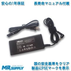 Fujitsu 富士通 FMV LIFEBOOK ESPRIMO用 互換ACアダプター FPCAC166 FMV-AC343A 対応