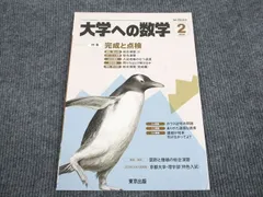 2024年最新】飯島康之の人気アイテム - メルカリ