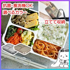 お弁当箱 ランチボックス 抗菌 フードマン 縦型 立てられる 通勤 通学 汁漏れ 防止 汁漏れしにくい 4点ロック 安心 クリア おしゃれ キッチン用品 キッチングッズ お昼 お手入れ簡単 楽 【▲5】【KP】【LPE】/抗菌フードマン600