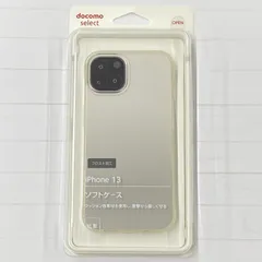docomo iPhone13 ソフトケース/フロストクリア AYA79330のサムネイル