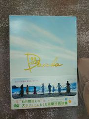 DASADA DVD-BOX〈6枚組〉 1003aAAZ0095_m1_a001.jpg