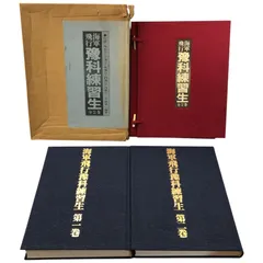 2025年最新】予科練＃神風特攻隊＃神風の人気アイテム - メルカリ