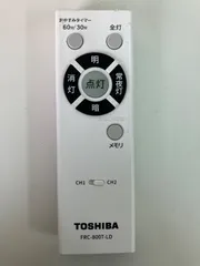 TOSHIBA 東芝 照明リモコン シーリングライト FRC-800T-LD