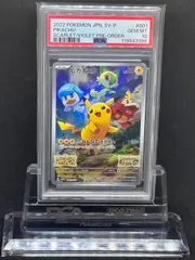 2025年最新】001/sv-p psa10の人気アイテム - メルカリ