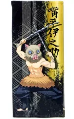 【中古】雑貨 嘴平伊之助 スポーツタオル 弐 「鬼滅の刃」