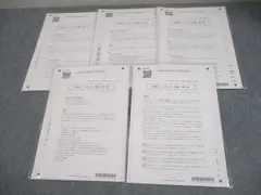 CPA 2023/2024 短答&論文&答練フルセット① Amazon.co.jp: CPA会計学院 財務会計 短答応用答練 答練 短答