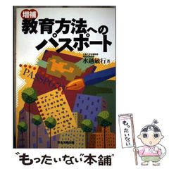【中古】 タマコロ日記/マガジンハウス/長谷川純子 中古】 タマコロ日記 / 長谷川 純子 / マガジンハウス - メルカリ