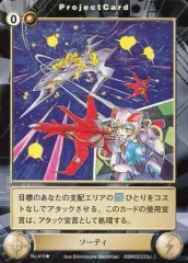 【中古】アクエリアンエイジ No.410[UC]：ソーティ