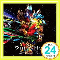 2024年最新】Wings Flap [ L\'Arc-en-Ciel ]の人気アイテム - メルカリ