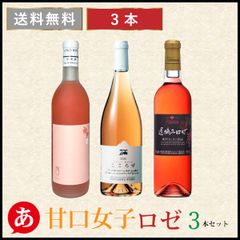 サッポロ.サントリー.キリン 3社 ブランデー 飲み比べセット 総数3本