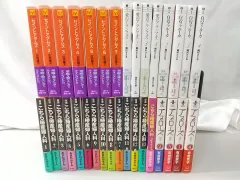 【まとめ売り・バラ売り不可】少女コミック文庫 5タイトルセット 集英社 講談社