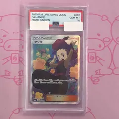 2025年最新】アンズ sr psa10の人気アイテム - メルカリ
