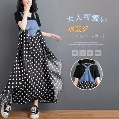 ジャンパースカートレディース  夏 サロペット スカート ドット柄 水玉 デニム切替 キャミワンピース ロング丈 フレアワンピ ゆったり カジュアル  体型カバー 大きいサイズ  レイヤード 重ね着 着?せ 大人可愛い 森 韓国服 abm117