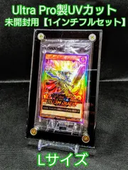 2024年最新】三幻神 プリズマ 未開封の人気アイテム - メルカリ 2024年最新】三幻神 プリズマ 未開封の人気アイテム - メルカリ