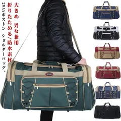 ボストンバッグ メンズ 大容量 トラベルバッグ レディース ダッフルバッグ アウトドア用 カバン ジムバッグ 手提げ ショルダーバッグ スポーツバッグ ビジネスバッグ トート 斜めがけバッグ 修学旅行#amyz832