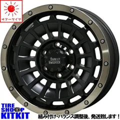 社外ホイール 15×6.0J+33 PCD 6H×139.7 YH375 社外ホイール 15×6.0J+33 PCD 6H×139.7 YH375