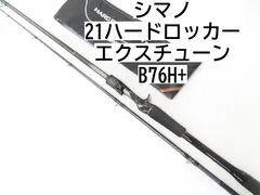 2025年最新】ハードロッカー b76hの人気アイテム - メルカリ