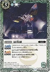 BattleSpirits バトルスピリッツ　東宝怪獣大決戦　未開封パック BSC19]コラボブースター 東宝怪獣大決戦 自販機ブースター