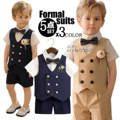 フォーマルスーツ 子供服 男の子 七五三 スーツセット スーツ 記念撮影 お宮参り 演出 ベビーフォーマル 夏 半袖 保育所 保育園 入園式 おしゃれ 卒業式  vii3y725127