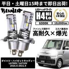 2024年最新】HID 100W H4の人気アイテム - メルカリ