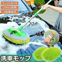 2023年最新】洗車ブラシ トラックの人気アイテム - メルカリ