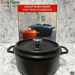 2025年最新】無水鍋の人気アイテム - メルカリ