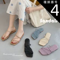 種類4:ブラック/23cm サンダル レディース 夏用 歩きやすい ぺたんこ サマーサンダル 痛くない 韓国 春 夏 ビーチサンダル スリッパ 美脚 おしゃれ かわいい 可愛い カジュアル 40代 50代 送料無料