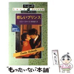 【中古】 霧の中のアリシア/ハーパーコリンズ・ジャパン/キャティ・リア 中古】 霧の中のアリシア/ハーパーコリンズ・ジャパン/キャティ