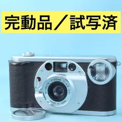 ★美品、動作確認済★MINOLTA ミノルタ PROD-20’S カメラの八百富｜MINOLTA PROD-20's ミノルタ プロッド-20's