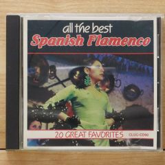 중고 CD 옴니버스/Various Artists ■ All The Best Spanish Flamenco: 20 Great Favorites [CLUCCD90/0056775009021]L06252