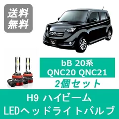 bB 後期(QNC21 QNC20) 純正 コイト 破損無 取付OK 動作保証 左ヘッドライト HID バラスト レベ付き キセノン B1-2 81150-B1150 P004802 トヨタ ヘッドランプ 左右 bB DBA-QNC21 QNC21 QNC20，QNC25 2006 #hyj
