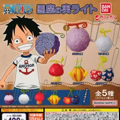 2025年最新】モクモクの実の人気アイテム - メルカリ