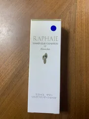 2026年最新】ラファイエオークルCの人気アイテム - メルカリ