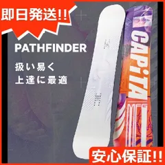 CAPITA PATHFINDER 151 パスファインダー　キャピタ　DOA キャピタ（CAPITA）（メンズ）スノーボード 板 23-24 型落ち