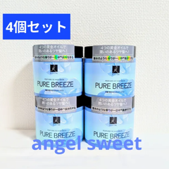 パヒュームトリートメント ピュアブリーズ ヘアトリートメント