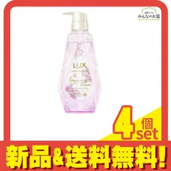 LUX ラックス ルミニーク ハピネスブルーム シャンプー 本体ポンプ 450g 4個セット まとめ売り