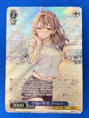 【ヴァイス】SP　11枚　まとめ売り　サイン　箔押し Amazon.co.jp: ヴァイスシュヴァルツ シャイニーカラーズ 似合う