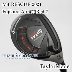 TaylorMade - M4ユーティリティ2本セット　3U(復刻版) 5U(初期版) TaylorMade M4 Iron Set (D-82440820434) | 2nd Swing Golf