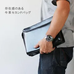 メンズ セカンドバッグ 牛皮 革 牛革 メンズセカンドバック フォローケース 牛皮 バッグ ハンドバッグ 男用 男性用 小さい コンパクト クラッチバック ハンドバック セカンドバッグ ハンドバッグbgm  bgm父の日 おすすめ 【アウトレット】【QSM-1
