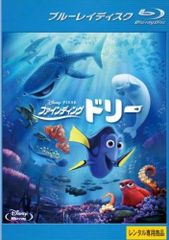 【中古】 ファインディング・ドリー[レンタル落ち] [Blu-ray] [ブルーレイ]