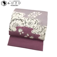 2025年最新】大脇一心 帯の人気アイテム - メルカリ